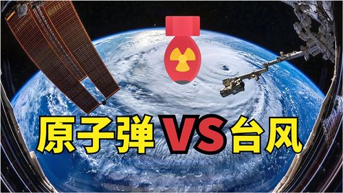 任天堂受日本超强台风影响 巨型招牌N字被摧毁
