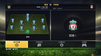 多款NS游戏或不支持云存档功能 含《FIFA 19》等