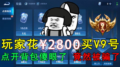 B社对《老滚6》表达看法 单人玩家花的钱肯定值