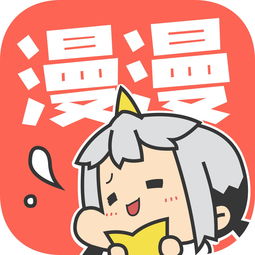 看漫画APP登陆NS平台 8美元便能观看上万部欧美漫画