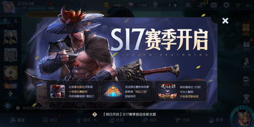 《王者荣耀》启动最严实名制 接入公安数据平台