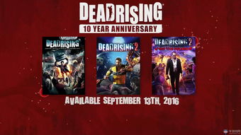 《丧尸围城》工作室关闭 卡普空亏损45亿日元