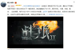 《人渣》销量破百万份 官方免费赠送黄金沙漠之鹰
