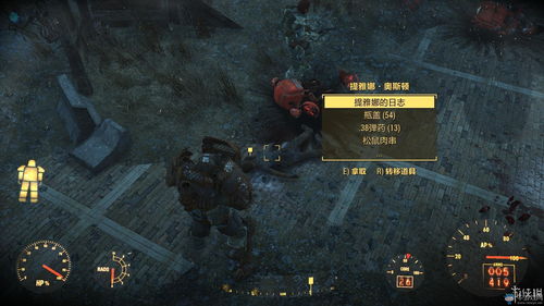 《辐射76》不支持跨平台游玩 目前只专注BETA测试