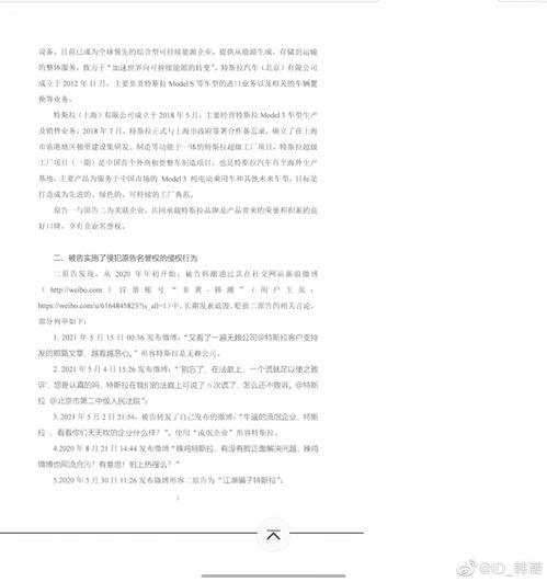 T社因未通知裁员遭前员工起诉 要求赔偿两个月工资
