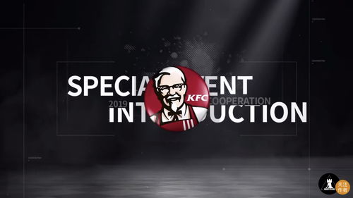 肯德基官推发布神秘预告 KFC俱乐部或将登场？