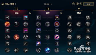 LOLS9赛季符文系统改动：可自己选择三种属性