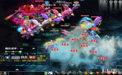 《大话西游2》第26届比武大会吹响号角 江湖风再起