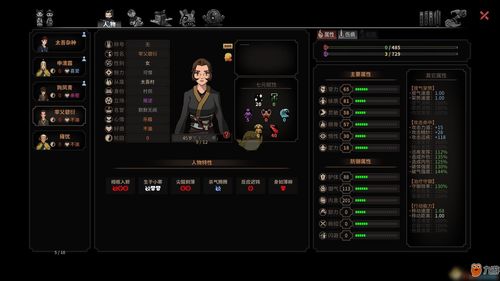 《太吾绘卷》销量超50万！官方表示会把游戏做好