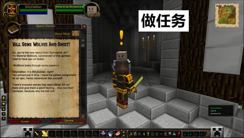 微软表示《我的世界》没有续作 因为不想分裂玩家 微软表示《我的世界》没有续作 因为不想分裂玩家