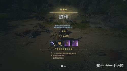 《刺客信条：奥德赛》和《起源》地图大小相比 前者几乎大后者三