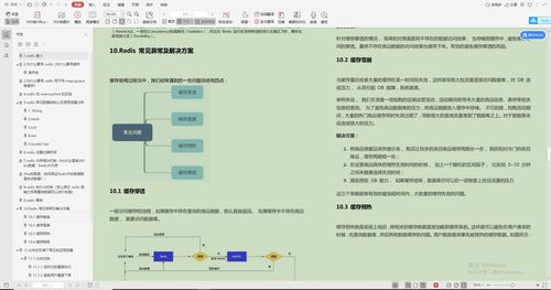 PSN改名功能或很快到来 正在内部调整兼容性