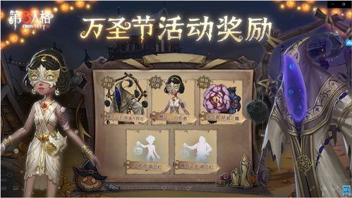 《Splatoon2》万圣节祭典公布 捣乱OR给糖