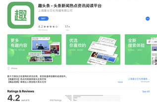 斗鱼直播APP悄然下架：已搜索不到 官方暂无回应