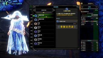 《怪物猎人:世界》PC版洛克人联动任务公布 下周五开启