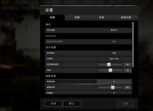 《克苏鲁的呼唤》PC配置曝光 GTX970无压力畅玩
