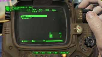《辐射76》Xbox抢先测试 画质竟打不过前作