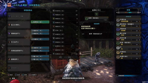 《怪物猎人:世界》PC版第三弹主题更新公布 绚辉龙登场