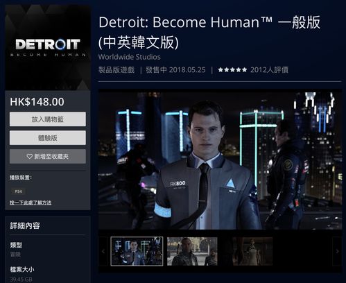 PS4万圣节特惠活动开启 PSN会员最低可享2折优惠