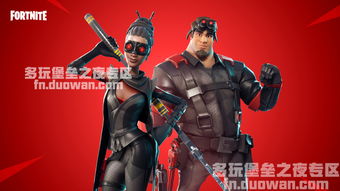 《堡垒之夜》“拯救世界”模式免费时间推迟至明年