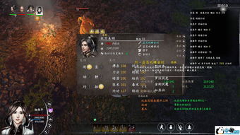 《河洛群侠传》优化差引玩家吐槽 制作人回应将会改善