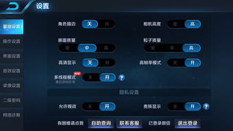 《Deemo》今日更新补丁 支持Switch Labo琴键