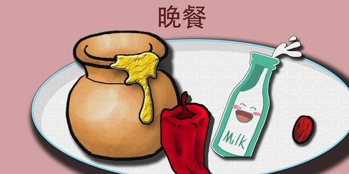 《人渣》将引进新机制:吃太多过度肥胖会得心脏病