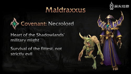 2018暴雪嘉年华日程详细介绍 汇聚全世界玩家目光