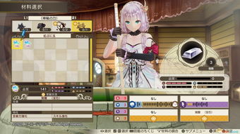 《亚兰德之炼金术士》中文三部曲 12月4日发售