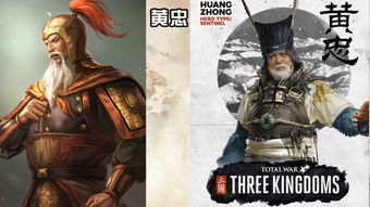 《全面战争:三国》刘备人设放出 技能武器曝光