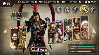 《三国：全面战争》张飞人设图 暴躁猛汉手撕狂徒