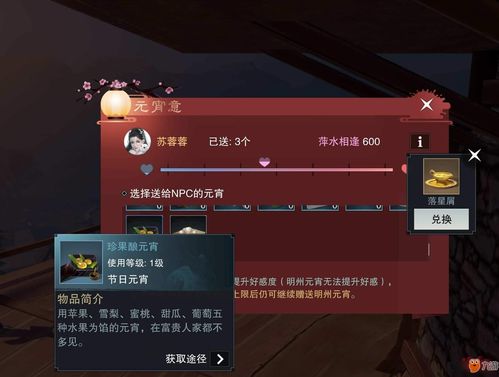送给PC玩家的一份大礼 《命运2》现可免费领取