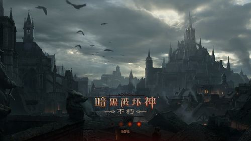 《暗黑破坏神:不朽》只是开始 暴雪多款经典IP将上线移动端