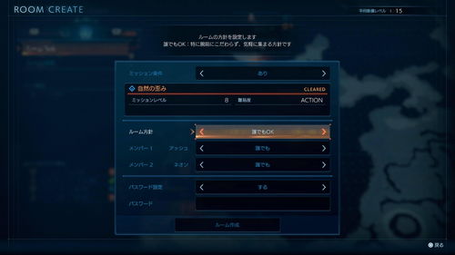 《暗黑血统3》最终版系统配置公布 CPU需求略高