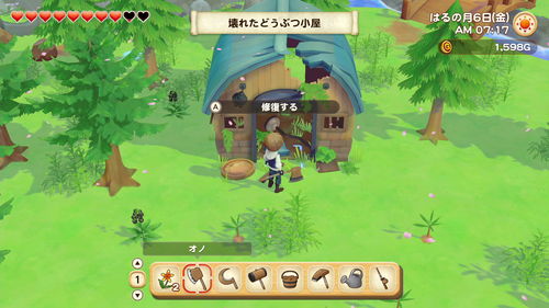 《小龙咖啡馆》11月15日登陆PC 牧场物语之父新作