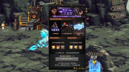 《地下城与勇士》体验服新礼包 超强时装再临