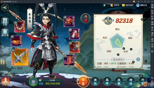 剑网三100级大橙武原画_剑网三100级大橙武图片_52PK剑网3重制版