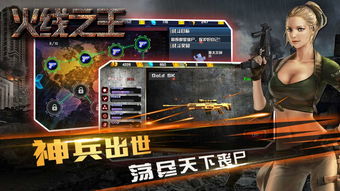 2.5D生存竞技手游 《猎手之王》首测正式定档11.29