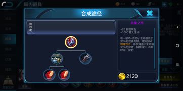 《王者荣耀》突围复活模式解析 获取无限复活的秘密