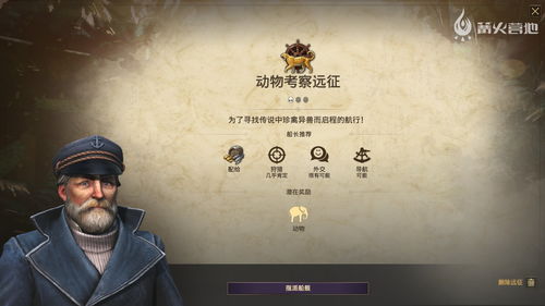 育碧《纪元1800》月底开启测试 PC配置要求公布
