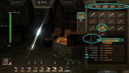 《骑马与砍杀2》子嗣系统公布 Steam抢先体验