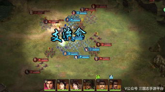 《三国:全面战争》张燕人设图 注重利益的投机分子