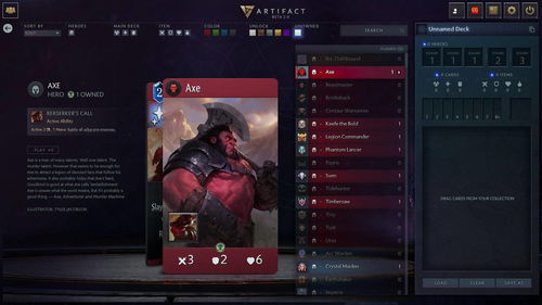 V社新作《Artifact》发售后褒贬不一 好评率仅为56%