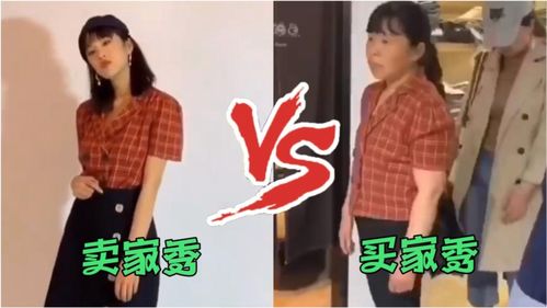 卖家秀对比买家秀 《辐射76》典藏版偷工减料