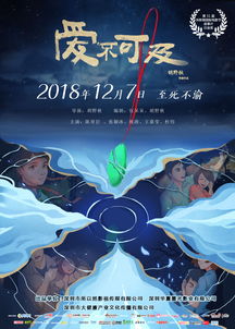 10年承诺亦不晚 《最后的神迹》重制版预告公开