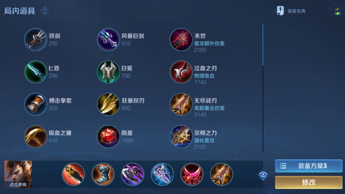 王者荣耀瑶技能介绍_王者荣耀瑶定位_52PK王者荣耀