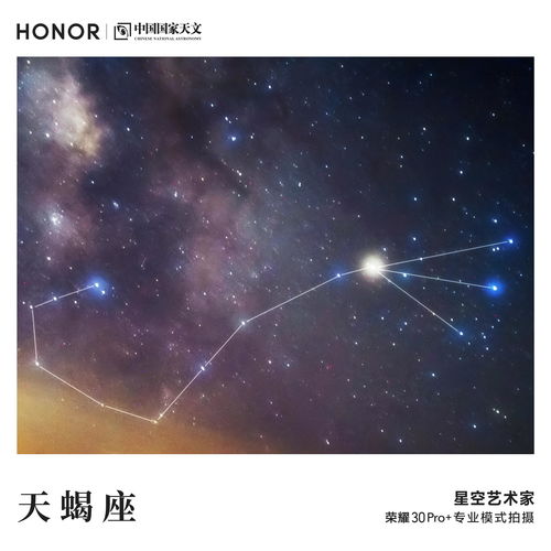 《光环:无限》新概念艺术图公布 浩瀚星空无多余信息