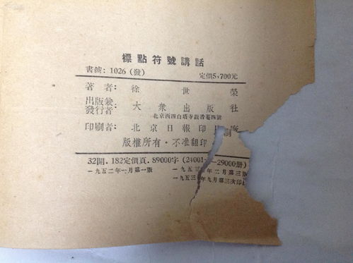 《方根书简》携《绝体绝命都市》:繁体中文确定