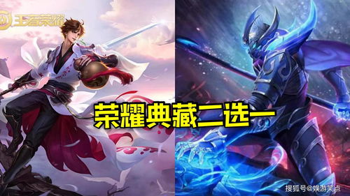 王者荣耀李白星元皮肤外观_王者荣耀李白星元皮肤怎么得到_52PK