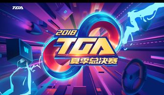 2018TGA收看网址_2018TGA游戏提名_52PK